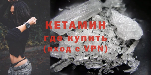 MDMA Бронницы